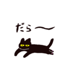 黒猫とオノマトペスタンプ（個別スタンプ：8）