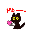 黒猫とオノマトペスタンプ（個別スタンプ：10）