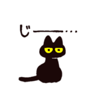 黒猫とオノマトペスタンプ（個別スタンプ：12）