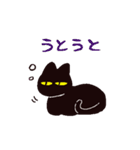 黒猫とオノマトペスタンプ（個別スタンプ：13）