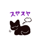黒猫とオノマトペスタンプ（個別スタンプ：14）