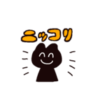 黒猫とオノマトペスタンプ（個別スタンプ：17）
