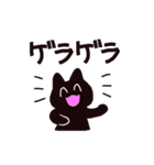 黒猫とオノマトペスタンプ（個別スタンプ：18）