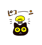 黒猫とオノマトペスタンプ（個別スタンプ：20）