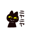黒猫とオノマトペスタンプ（個別スタンプ：21）