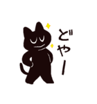 黒猫とオノマトペスタンプ（個別スタンプ：23）
