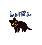 黒猫とオノマトペスタンプ（個別スタンプ：24）