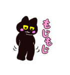 黒猫とオノマトペスタンプ（個別スタンプ：25）