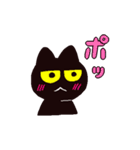 黒猫とオノマトペスタンプ（個別スタンプ：27）