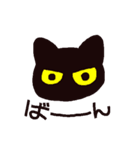 黒猫とオノマトペスタンプ（個別スタンプ：32）