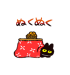 黒猫とオノマトペスタンプ（個別スタンプ：36）