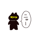 黒猫とオノマトペスタンプ（個別スタンプ：39）