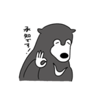 働くグ〜マ（個別スタンプ：4）