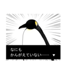 ペンギンのつぶやき（個別スタンプ：26）