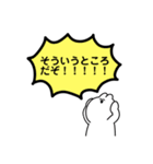 そういうところだぞスタンプ（個別スタンプ：1）