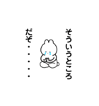 そういうところだぞスタンプ（個別スタンプ：5）
