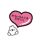 そういうところだぞスタンプ（個別スタンプ：7）