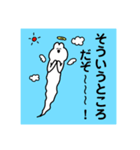 そういうところだぞスタンプ（個別スタンプ：15）