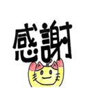 江戸時代のサムライにゃんこ（個別スタンプ：7）