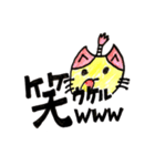 江戸時代のサムライにゃんこ（個別スタンプ：11）