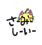 江戸時代のサムライにゃんこ（個別スタンプ：13）