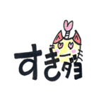 江戸時代のサムライにゃんこ（個別スタンプ：14）