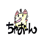江戸時代のサムライにゃんこ（個別スタンプ：16）