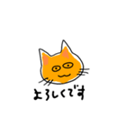 ニャンの気持ち（個別スタンプ：1）
