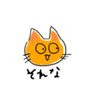 ニャンの気持ち（個別スタンプ：4）