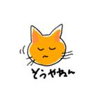ニャンの気持ち（個別スタンプ：13）