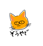 ニャンの気持ち（個別スタンプ：14）