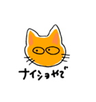 ニャンの気持ち（個別スタンプ：15）