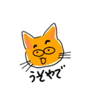 ニャンの気持ち（個別スタンプ：16）