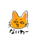 ニャンの気持ち（個別スタンプ：18）