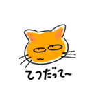 ニャンの気持ち（個別スタンプ：21）