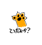 ニャンの気持ち（個別スタンプ：22）