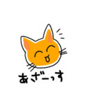 ニャンの気持ち（個別スタンプ：27）