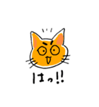 ニャンの気持ち（個別スタンプ：29）