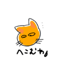 ニャンの気持ち（個別スタンプ：30）