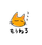 ニャンの気持ち（個別スタンプ：32）