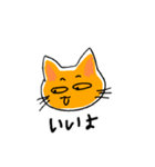 ニャンの気持ち（個別スタンプ：34）
