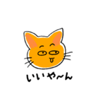 ニャンの気持ち（個別スタンプ：37）