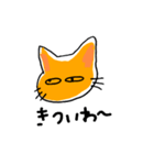 ニャンの気持ち（個別スタンプ：38）
