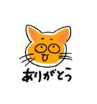 ニャンの気持ち（個別スタンプ：39）
