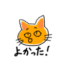 ニャンの気持ち（個別スタンプ：40）
