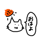日常使いしやすいネコ（個別スタンプ：1）