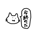 日常使いしやすいネコ（個別スタンプ：7）
