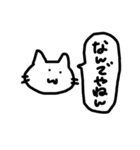 日常使いしやすいネコ（個別スタンプ：8）