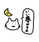 日常使いしやすいネコ（個別スタンプ：10）