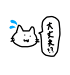 日常使いしやすいネコ（個別スタンプ：12）